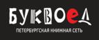Скидки до 25% на книги! Библионочь на bookvoed.ru!
 - Карата