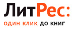 Скидки до 30% на книги Манн, Иванов и Фербер (МИФ)! - Карата