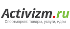 Скидка 25% на обучение верховой езде! - Карата